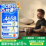 宝华韦健Zeppelin Pro【国家补贴】齐柏林飞艇第6代B&W无线HIFI蓝牙音箱智能音响 晨曦金