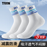 TAAN泰昂男款加厚毛巾底中筒羽毛球袜子T513白蓝色3双装