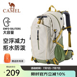 骆驼（CAMEL）登山包户外背包旅行背包登山双肩包徒步背包 2S04001C 浅卡其