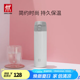 双立人（ZWILLING）保温杯水杯杯子大容量茶杯男士女士礼物Nova弹盖杯节日送礼 450ml 白色