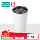 NITORI宜得利家居 家用保温水杯大容量带盖不锈钢杯 3WAY 470ml 白色