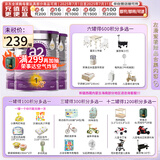 a2a2 奶粉 澳洲紫白金版婴儿奶粉900g新西兰原装新版 1段 (0-6个月)  900g 3罐