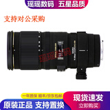 适马（SIGMA）70-200 100-400 150-600 全画幅二手镜头 中长焦超远摄变焦镜头 适马70-200 F2.8 DG OS 小黑五代 95新 尼康口