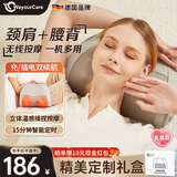 WayourCare德国颈椎按摩器按摩枕头按摩仪颈椎肩颈腰全身热敷背部垫送爸妈父母老人长辈生日父亲节礼物礼盒