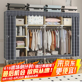 思伯伦简易衣柜加粗钢管布衣柜2米宽家用卧室衣柜宿舍出租房收纳衣橱