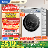 小天鹅（LittleSwan）滚筒洗衣机全自动家用 纯平全嵌【小乌梅3.0奶油白 TG10VE40W】家电国家补贴20% 以旧换新 超薄
