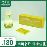 竹叶青绿茶品味 峨眉山特级60g 明前茶礼盒装茶叶 走亲访友伴手礼14002 