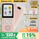 listeneer复读机倾听者K5【国家补贴】AI听力宝智能听力学习机古诗词英语学习考研神器 水仙粉128G