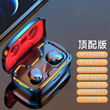 传古蓝牙耳机无线运动跑步入耳式通话降噪防水隐形迷你游戏低延迟大电量超长续航高音质安卓通用