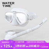 WATERTIME/水川 潜水镜浮潜装备潜水面罩全干式呼吸管泳镜套装 白