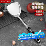 美厨（maxcook）炒铲锅铲 加厚不锈钢铲子 月之星系列MYX-01