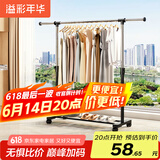 溢彩年华晾衣架落地置物简易衣架挂衣服卧室挂衣架阳台晾衣杆凉晒衣架2501