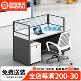 圣黎职员办公桌员工桌屏风隔断工作位 单人位含柜（不含椅）