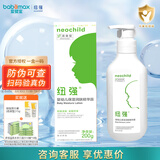 纽强婴幼儿精华露润肤霜乳液 滋润保湿温和宝宝儿童面霜 200g 1支 绿色精华露（清爽型）