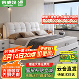 帝威奴【包安装】床皮床科技布双人床简约软靠卧室实木大床 奶白床+乳胶独立弹簧席梦思 1.8米*2米