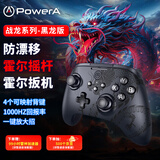 PowerA战龙无线游戏手柄类xbox电脑pc蓝牙安卓手柄steam刺客信条怪物猎人双影奇境明末渊虚之羽 丝之歌