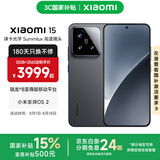 小米xiaomi小米15手机 国家补贴 徕卡光学Summilux高速镜头 骁龙8至尊版移动平台 小米澎湃OS 2 黑色 12GB+512GB