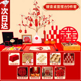 玺飞订婚桌面摆件装饰摆件糕点全套用品大全摆台订婚宴男方女方 次日达/订婚全套布置摆台9件套