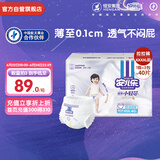 安儿乐（Anerle）小轻芯拉拉裤XXXXL40片(20kg以上)超薄透气尿不湿