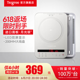 钛古（Taigroo）钛古电磁炉家用触控按键变频连续小火低音超薄电磁灶家电多功能火锅智能【国家补贴】 月光银裸机