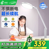 孩视宝国AA级充电台灯护眼学习专用全光谱学生儿童宿舍阅读灯VL161C-1
