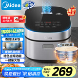 美的（Midea）电饭煲4L电饭锅抗菌青瓷内胆特色卤炖一键柴火饭多功能微压家用3-4人智能预约MB-4E86 