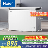 海尔（Haier）家用冰柜京东自营300升小冰箱小型冷柜大容量-30度深冷速冻保鲜BC/BD-300GHPDZ家电国家补贴20%