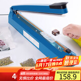 拜杰封口机手压式塑料薄膜封口机塑料袋茶叶袋包装机打包机PFS-400蓝