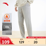安踏加绒保暖运动裤男士卫裤夏季针织户外跑步长裤休闲裤束脚收口