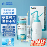 爱护佳（aiHuJia） 500mL洗鼻器儿童成人鼻炎鼻窦鼻腔冲洗生理盐水洗鼻90包洗鼻盐