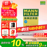 曼牌（MANNFILTER）空调滤清器空调滤芯CUK31003/1奥迪A4LQ5LA6LQ7A8LA5S5Q8
