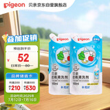 贝亲（Pigeon）奶瓶清洗剂 洗奶嘴果蔬水杯餐具玩具 600ml*2 补充装
