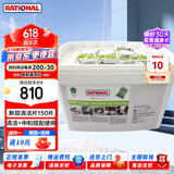 FUJEE Rational德国乐信莱欣诺蒸烤箱清洁药片去污除垢清洁片中和片保养片去除油污德国原装进口 乐信蒸烤箱清洁药片150片/桶