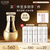 怡丽丝尔优悦活颜金致凝缩蜜35ml小魔瓶精华液抗皱紧致精华抗皱生日礼物