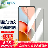 Smorss【2片装】适用红米Note9Pro钢化膜 红米note9pro手机膜 5G版非全屏覆盖高清淡指纹保护膜