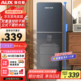 奥克斯（AUX）饮水机家用立式制冷款快速加热下置水桶饮水器YLR-5-X-28