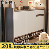 佳家林实木鞋柜家用简易多层收纳柜客厅门口阳台防尘储物鞋柜 【实木生态板】灰色80*32*100 实惠【自行安装】