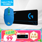 罗技（G） G102游戏鼠标有线机械RGB轻量化小手电竞宏编程吃鸡英雄联盟 102蓝色二代+大桌垫