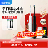 华为智选力博得情侣牙刷 国家补贴 智能声波成人电动牙刷套装 送男友送女友礼物 情侣套装