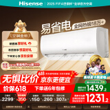 海信（Hisense）空调 大1.5匹 易省电E370 AI省电【海信电视完美CP，看的爽凉得快】空调挂机KFR-35GW/E370-X1