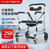 怡辉（YIHUI）坐便椅老人移动式坐便器老年人病人孕妇蹲厕便携可折叠带轮马桶