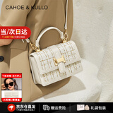 CAHOE KULLO官网包包女包轻奢侈2025年新款单肩包女士斜挎包品牌手提包马鞍包 小香白-小众ck女包生日礼物送女友送老婆 夏季实用走心高级感送闺蜜