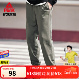 匹克运动裤男夏季跑步速干梭织长裤休闲裤运动服男裤直筒裤束脚裤裤子 橄榄绿-【春夏针织松紧裤】3250 XL (180)