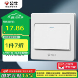 公牛（BULL）墙壁开关 G07系列 一开三控开关 86型面板G07K134Y 白色 暗装