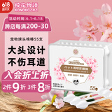 KONOKO宠物棉签猫咪耳朵清洁棉签狗狗耳部棉棒耳垢耳道眼部鼻部伤口护理