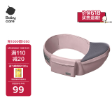 babycare腰凳婴儿轻便宝宝腰凳多功能小孩前抱式抱娃神器坐凳 珀尔里粉