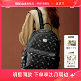 纽芝兰（NUCELLE）沈月同款双肩包女2025新款时尚背包大学生书包飞马女包生日礼物女