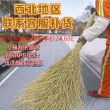 优洁朗连体竹支竹扫把大号可定制*1把扫街刷锅扫把