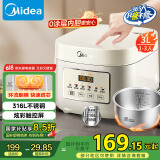 美的（Midea）电饭煲 3L家用电饭锅 316L不锈钢内胆无涂层煮饭锅 2-3人多功能0涂层煲汤煮粥锅MB-RE387S