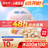 小鹿蓝蓝A2β酪蛋白叶黄素酯奶贝奶片60g儿童零食宝宝奶片酥脆易咀嚼 